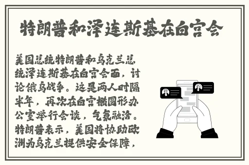 坤坤不小心提到女生怎么办